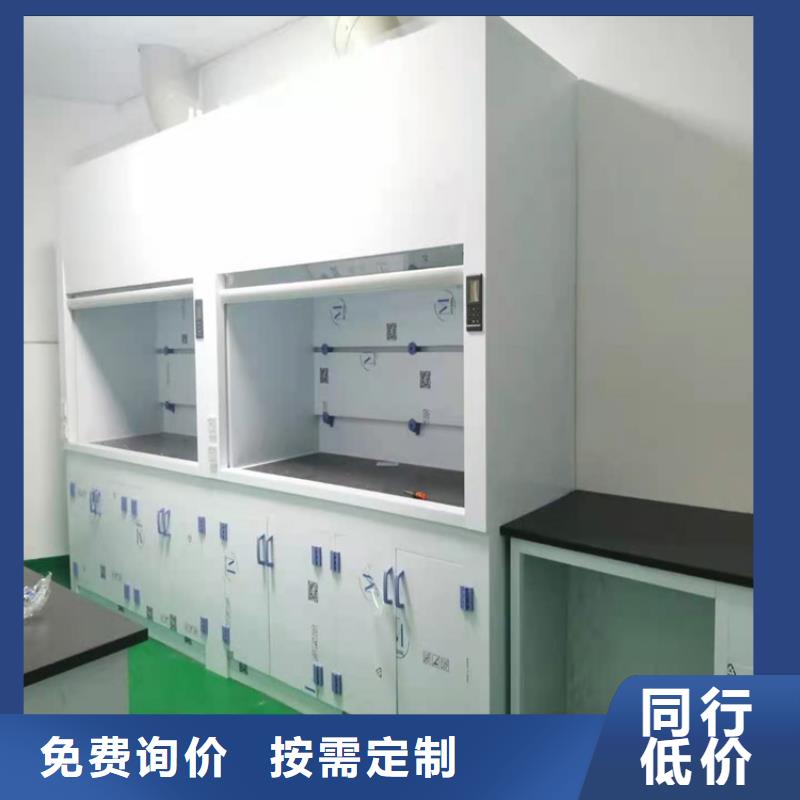 通风柜厂家直销