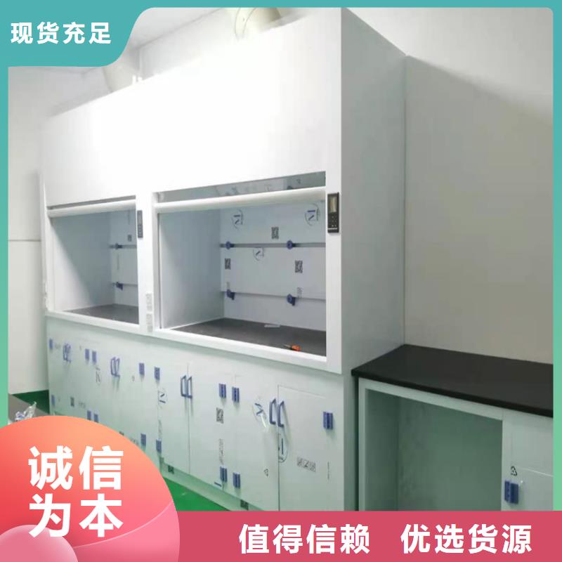 【 通风柜品质值得信赖】同城品牌