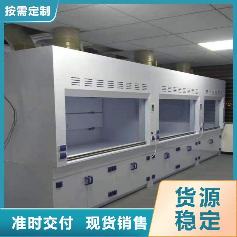 【 通风柜老客户钟爱】当地品牌