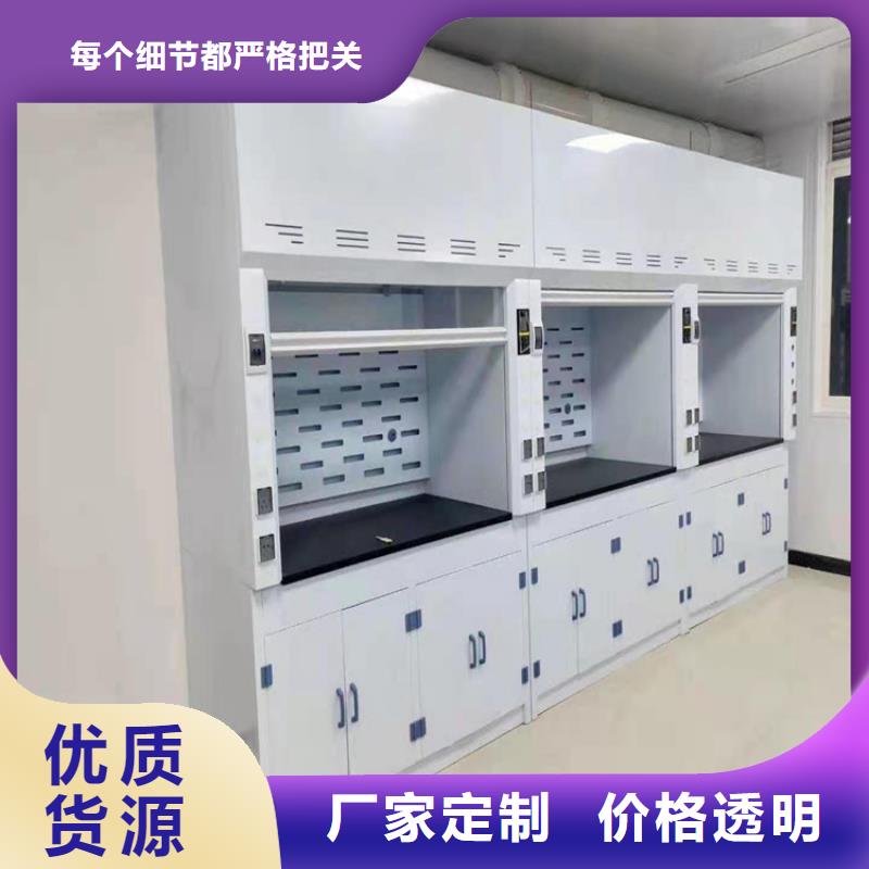 【 通风柜老客户钟爱】当地品牌