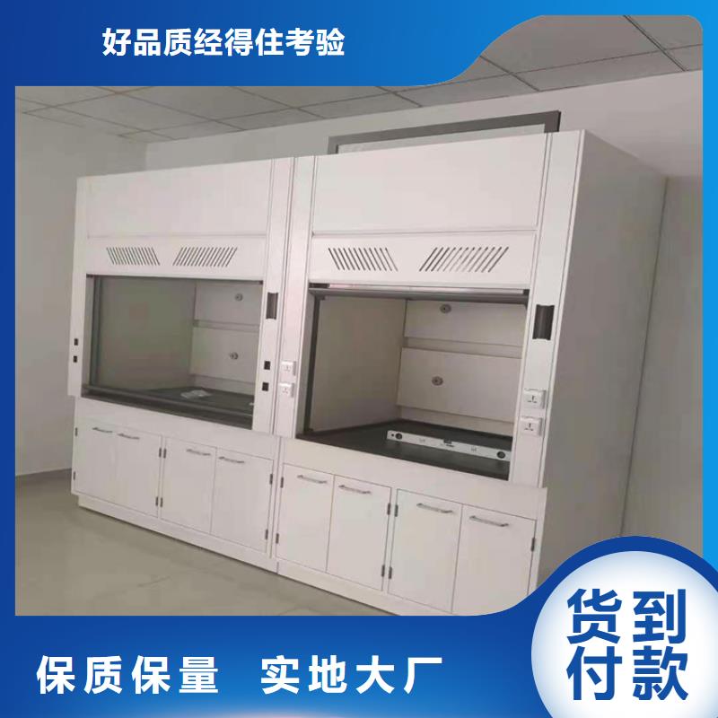 通风柜_实验室洁净系统品质过硬
