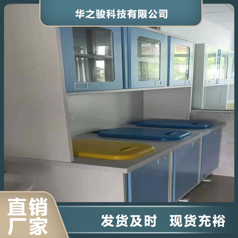 治疗柜专业生产设备-华之骏科技(廊坊市分公司)|覆盖地域文安|大城|石家庄|秦皇岛|沧州|衡水|保定|承德|邢台