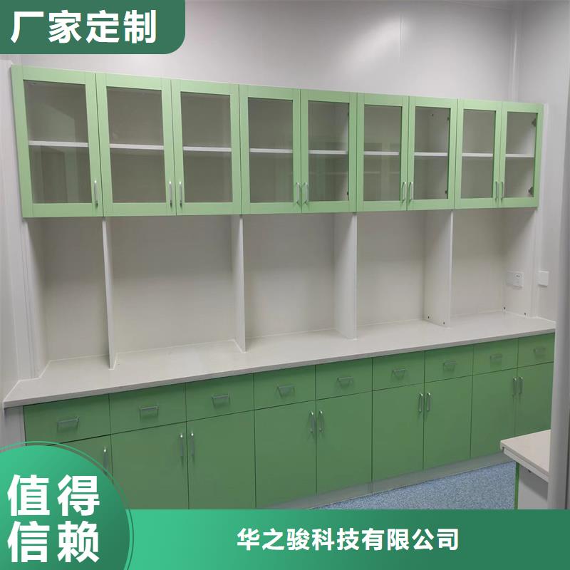 治疗柜 【酸碱废气处理】质优价廉-华之骏科技(百色市分公司)