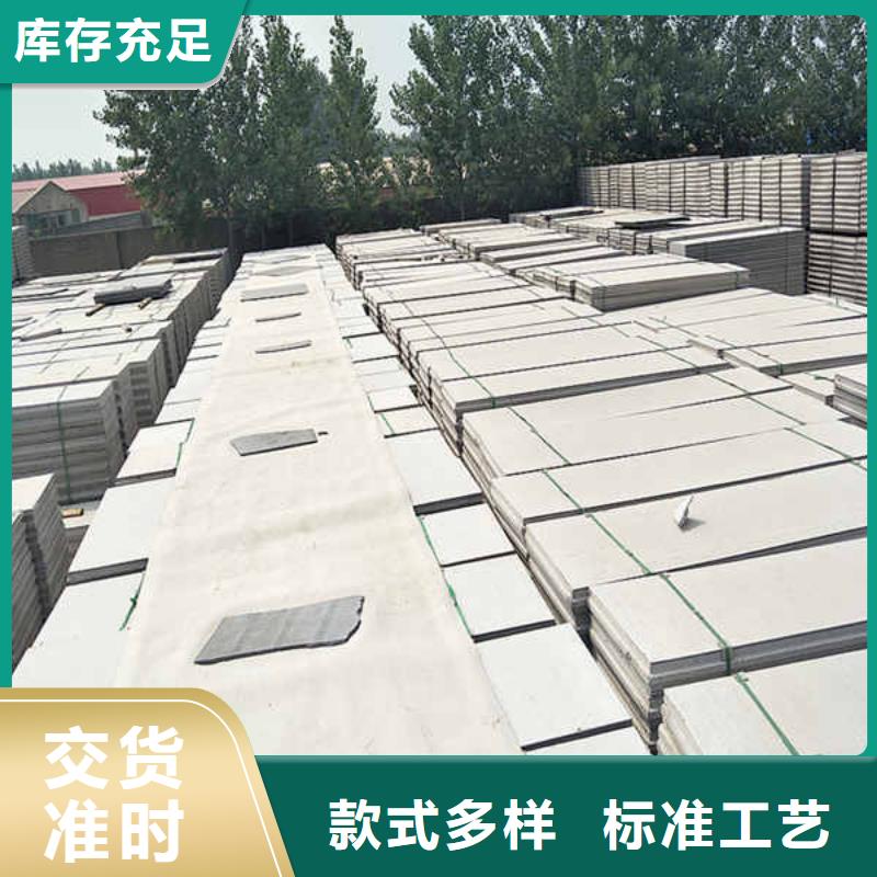 輕質隔墻板纖維水泥板好品質售后無憂