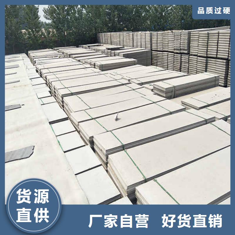 轻质隔墙板【集装箱房地板】品质保障售后无忧