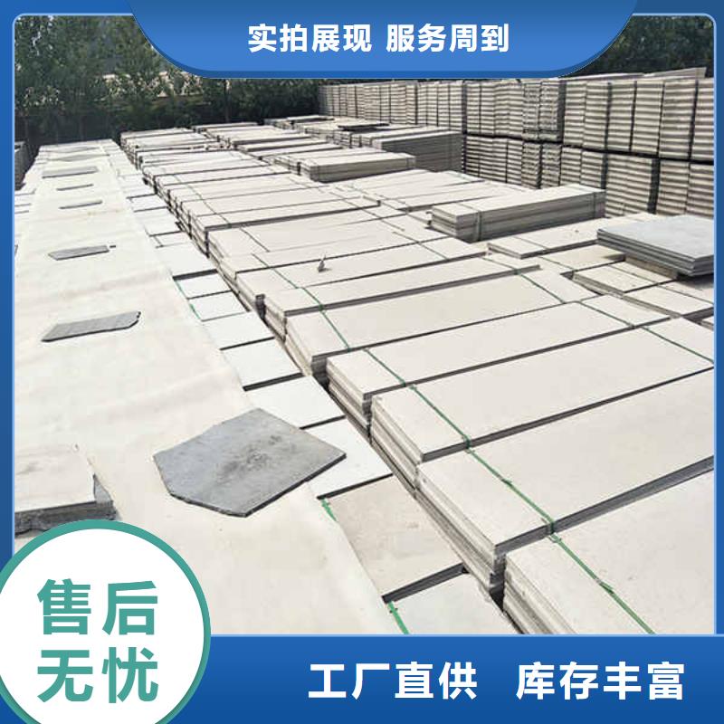 【 轻质隔墙板购买的是放心】_瑞尔法新材料公司(合作市分公司)