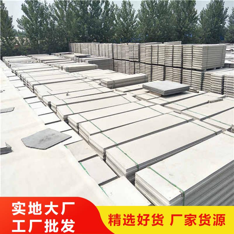 轻质隔墙板 【白搪瓷钢板】真材实料