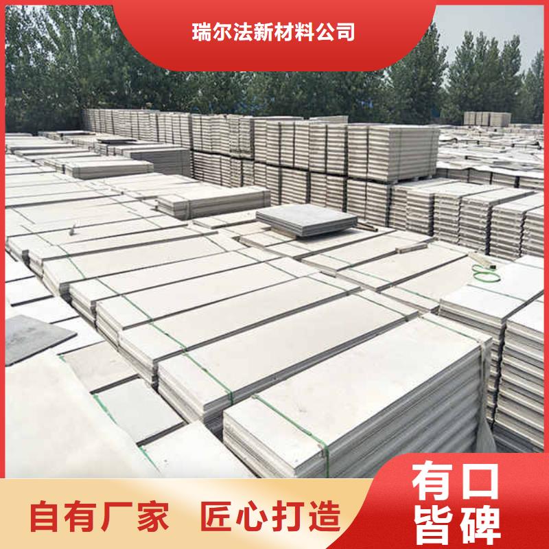 轻质隔墙板,【活动房地板】工厂直销