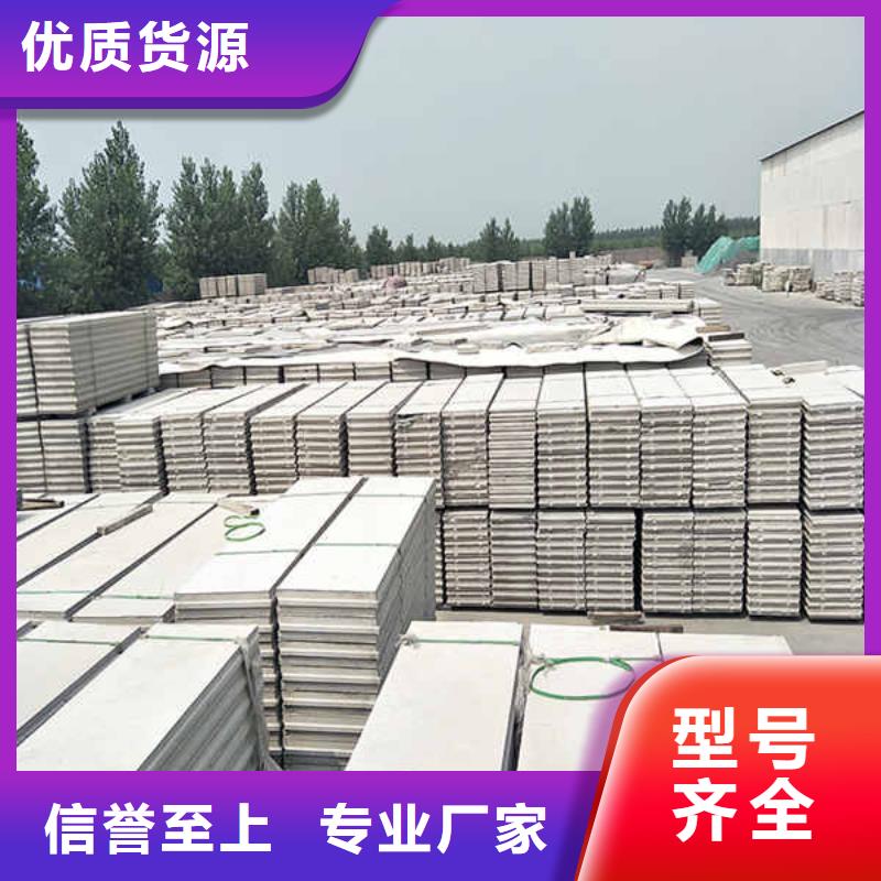五防輕體輕質(zhì)隔墻板可定制