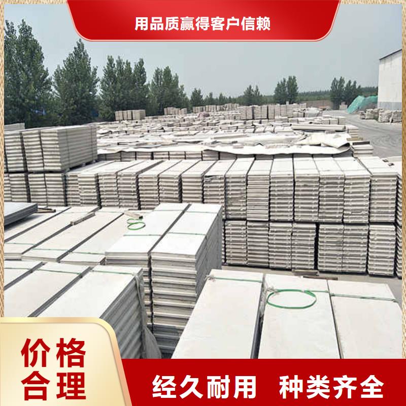 eps轻质隔墙板本地经销商
