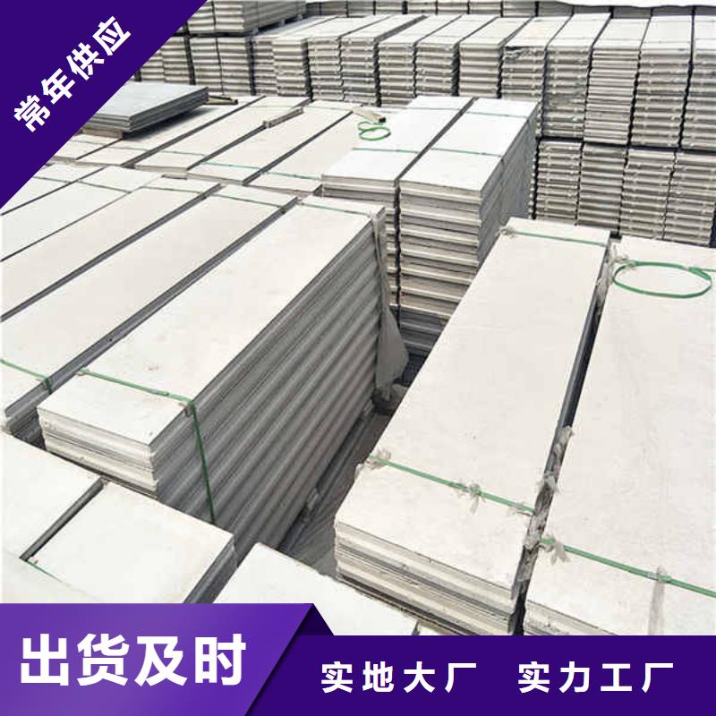 轻质隔墙板【装配式墙板】用心经营