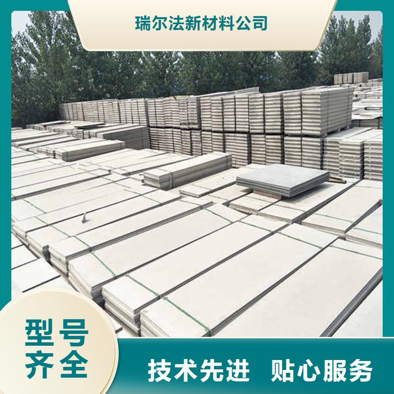轻质隔墙板质量不佳尽管来找我瑞尔法幕墙