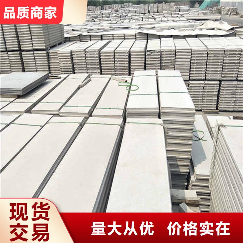 轻质隔墙板防火隔热隔音内墙板多种优势放心选择