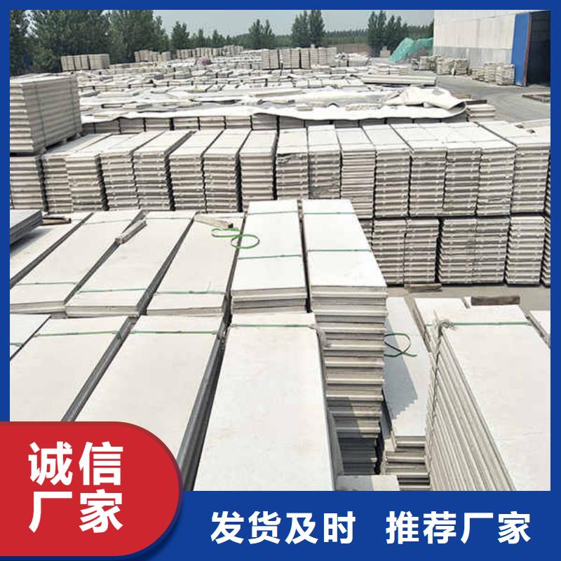房間輕質隔墻板
廠家批發

