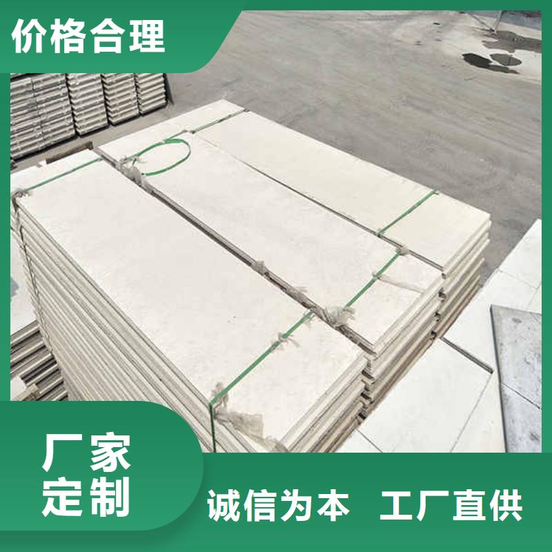 五防輕質隔墻板廠家