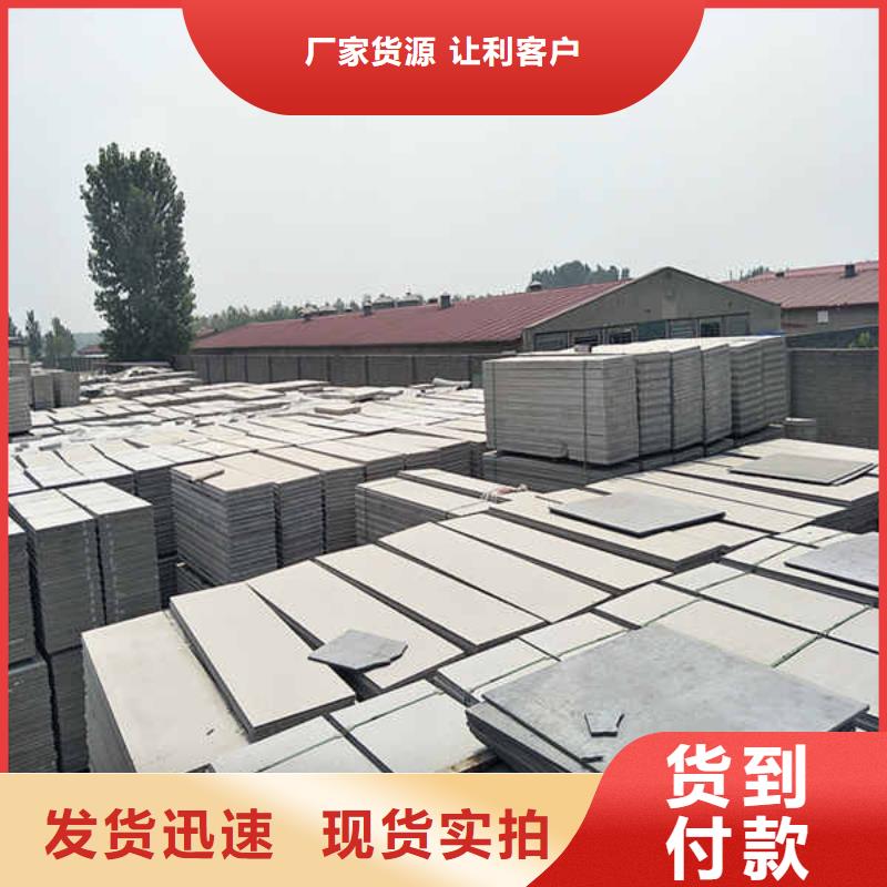 整体轻质隔墙板厂家现货