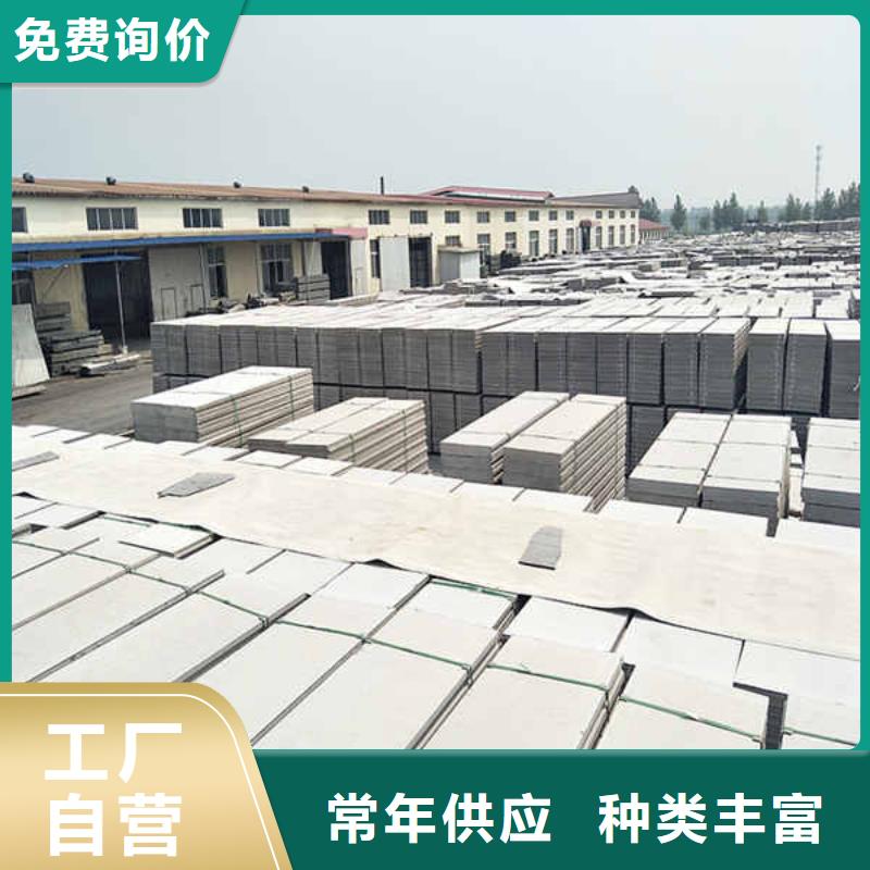轻质隔墙板,【复合轻质内墙板】实体厂家支持定制