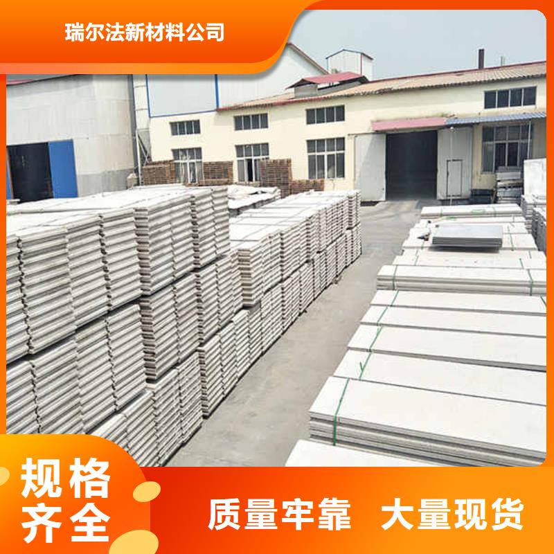 轻质隔墙板 【白搪瓷钢板】真材实料