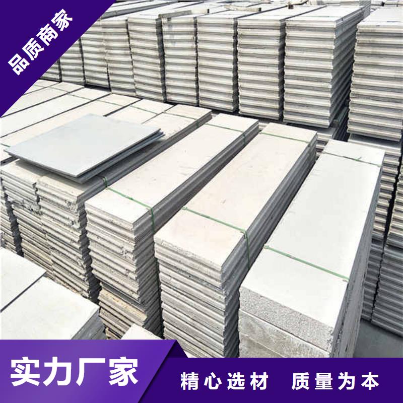 轻质隔墙板_【防火隔热隔音内墙板】规格型号全