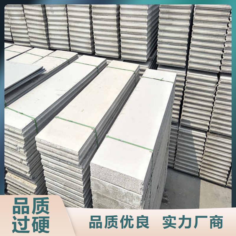 轻质隔墙板-轻质复合隔墙板好产品不怕比