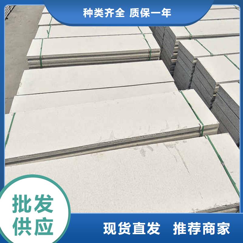 轻质隔墙板【建筑轻质隔墙板】货源直销
