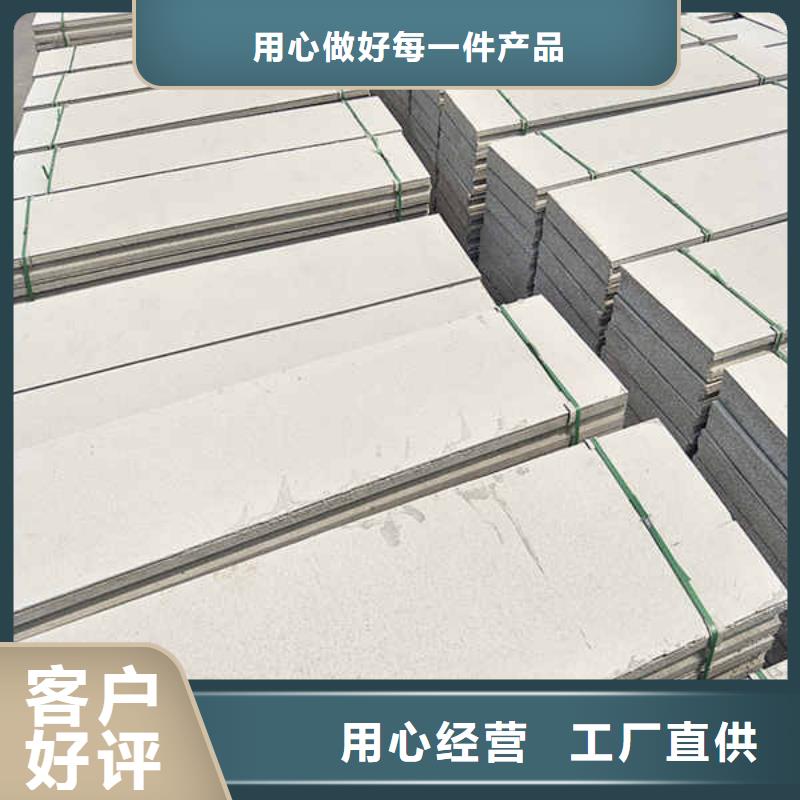 【轻质隔墙板轻钢龙骨隔墙防火板专业设计】