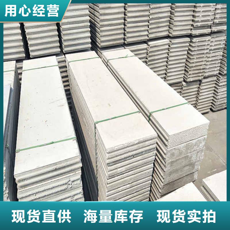 轻质隔墙板质量不佳尽管来找我瑞尔法幕墙