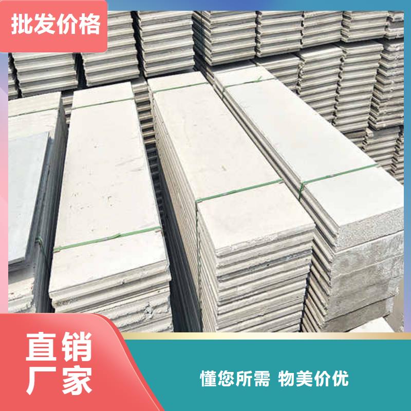 复合夹芯轻质隔墙板生产厂家供应