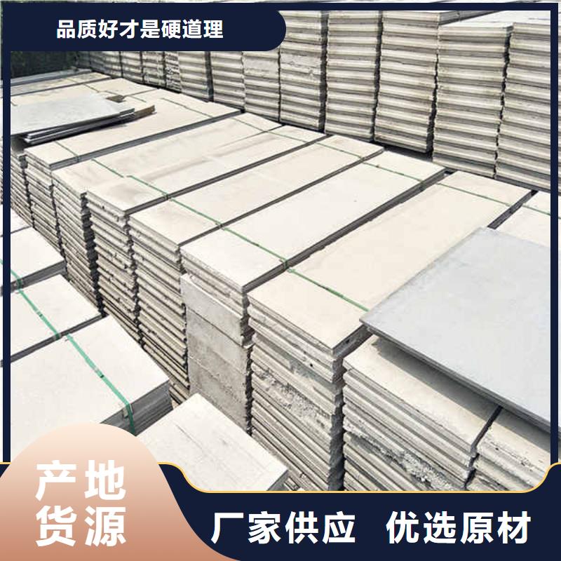 瑞尔法轻质隔墙板质量不佳尽管来找我-企业旺旺