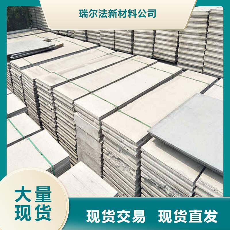 外墙轻质隔墙板生产厂家供应