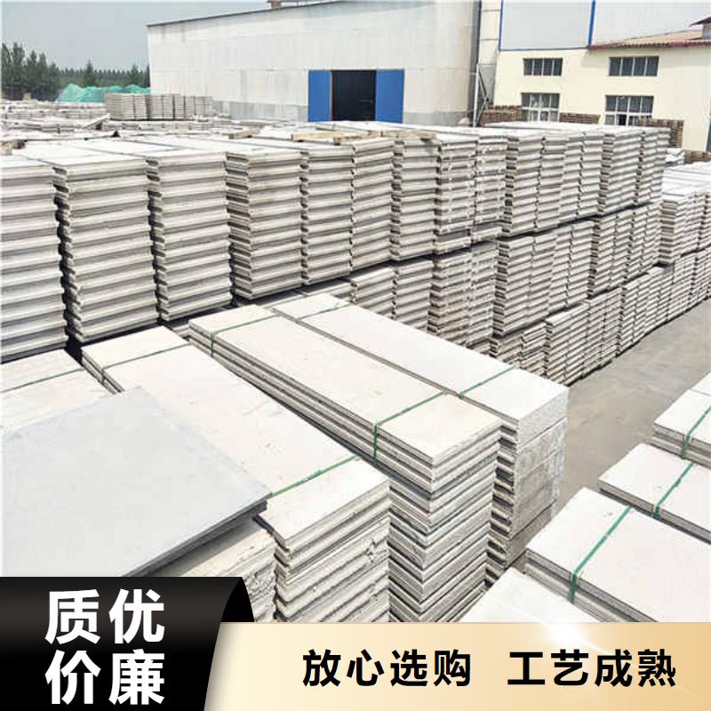夾心輕質(zhì)隔墻板工廠直銷
