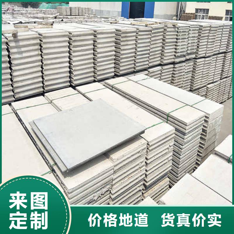 復(fù)合夾芯輕質(zhì)隔墻板規(guī)格齊全