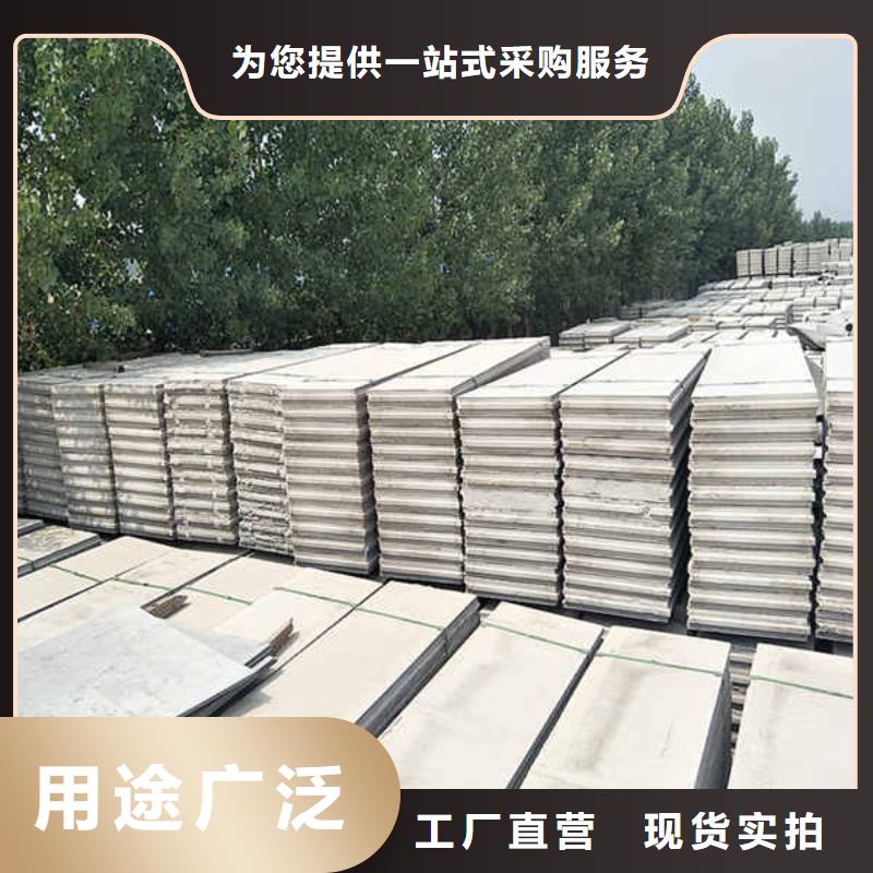 環(huán)保輕質(zhì)隔墻板免費(fèi)拿樣
