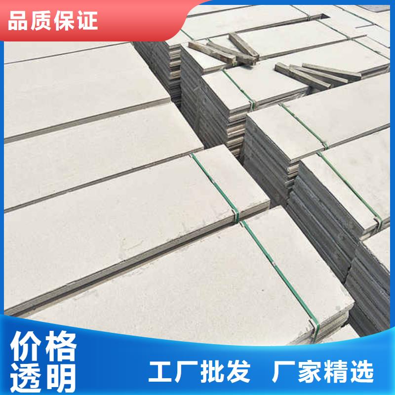 轻质隔墙板,【复合轻质内墙板】实体厂家支持定制