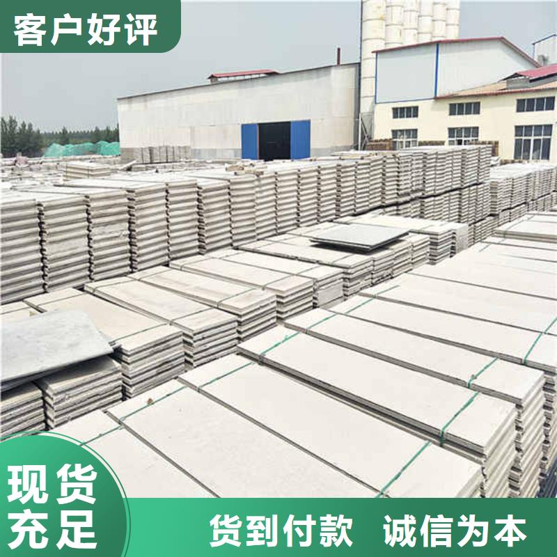 【輕質隔墻板復合輕質內墻板從源頭保證品質】
