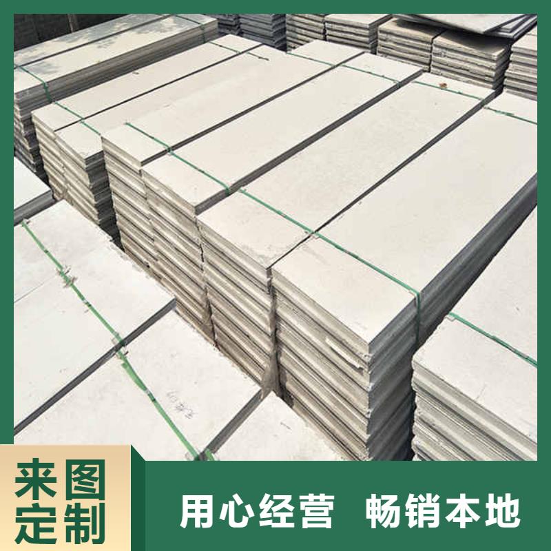 轻质隔墙板,防火复合内墙板实力才是硬道理