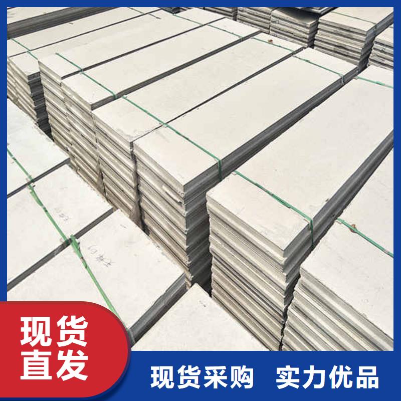 輕質(zhì)新型輕質(zhì)隔墻板現(xiàn)貨充足