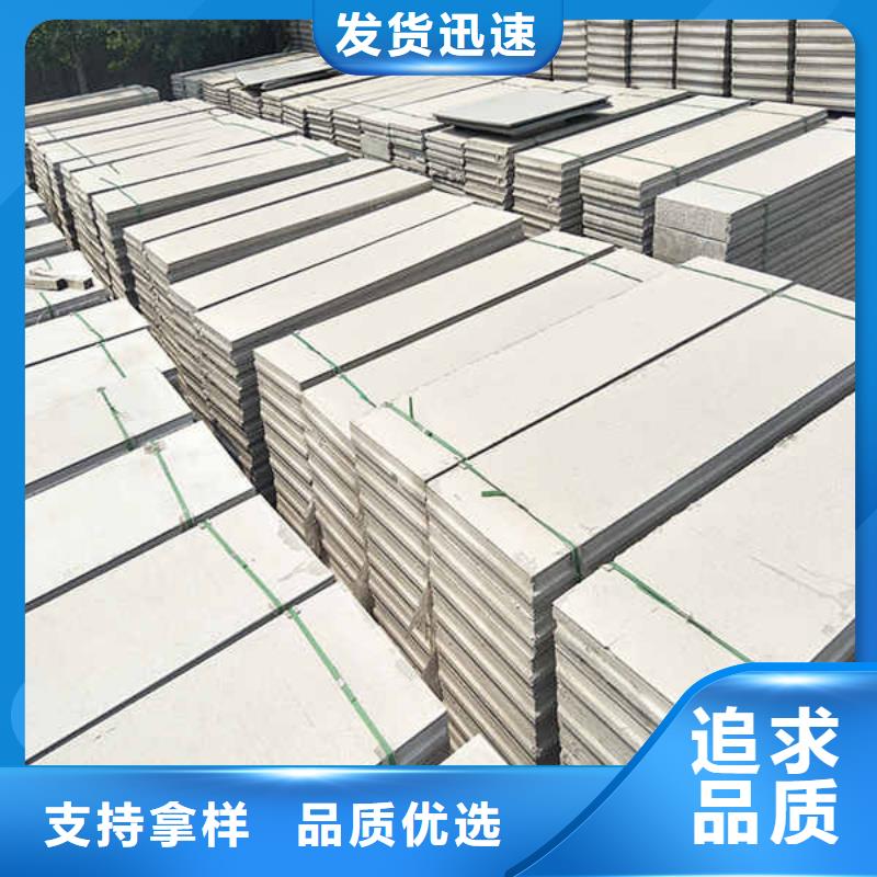 轻质条板轻质隔墙
厂家批发
