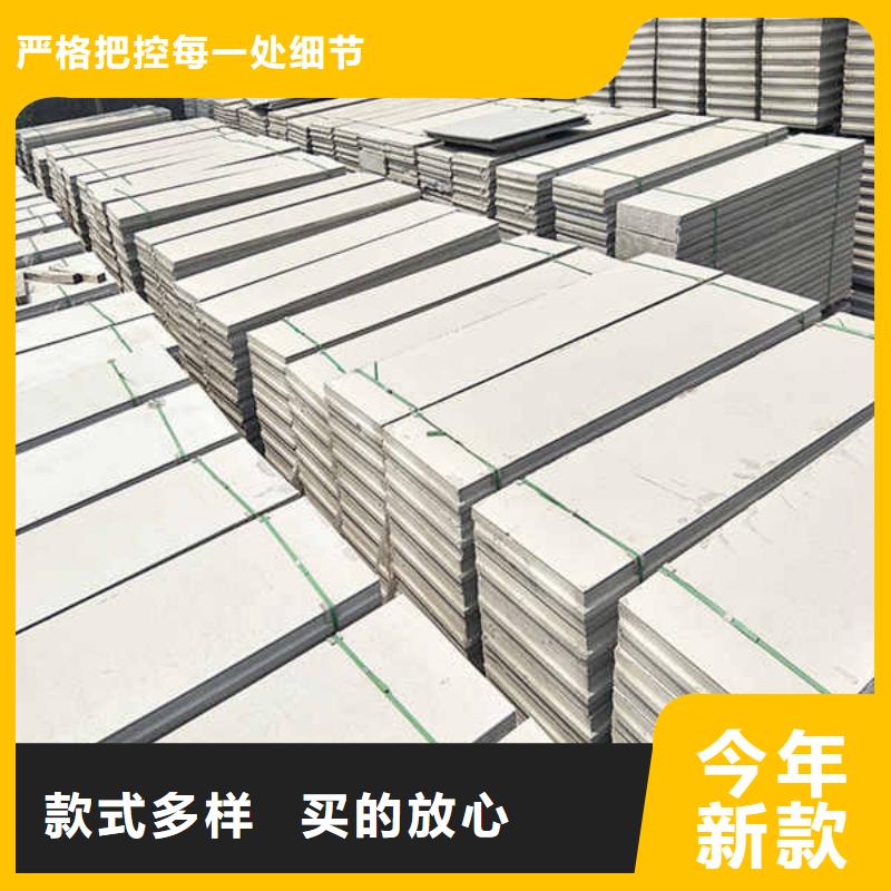 【轻质隔墙板】【轻钢隔墙防火板】货源稳定