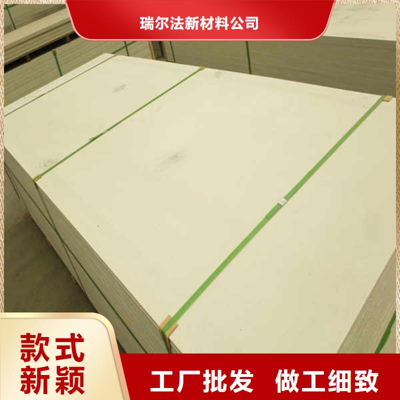 防火板加工廠家出廠價
