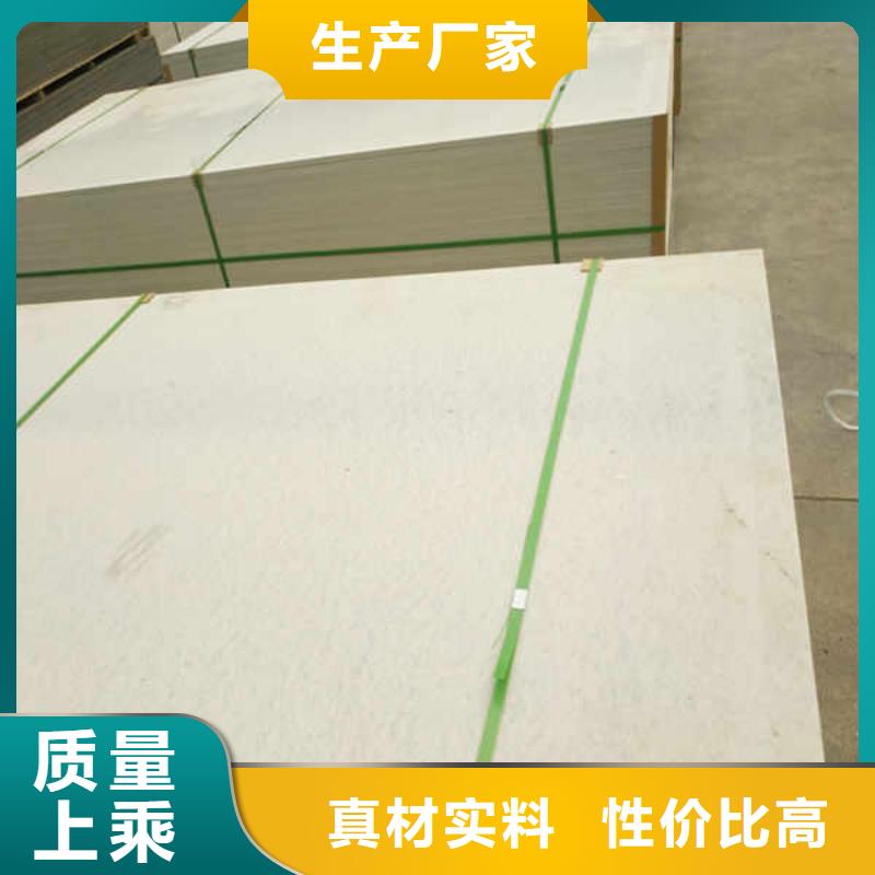 防火板制造廠家出廠價
