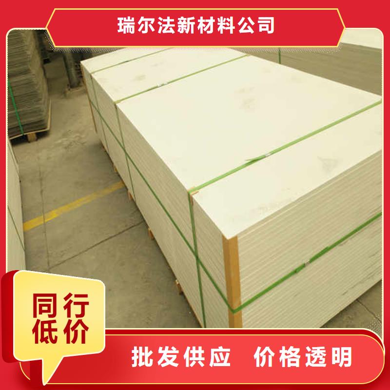4小时防火板当地生产厂家
