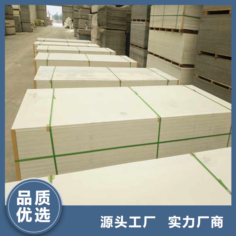 防火板成品
本地厂家送货