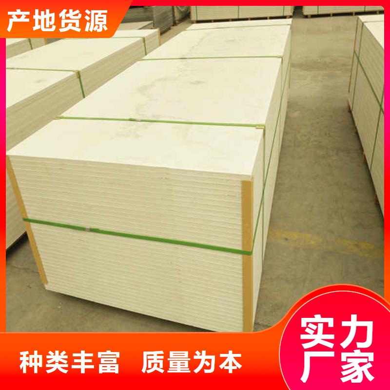 硅酸钙板【隔热内墙板】拒绝伪劣产品
