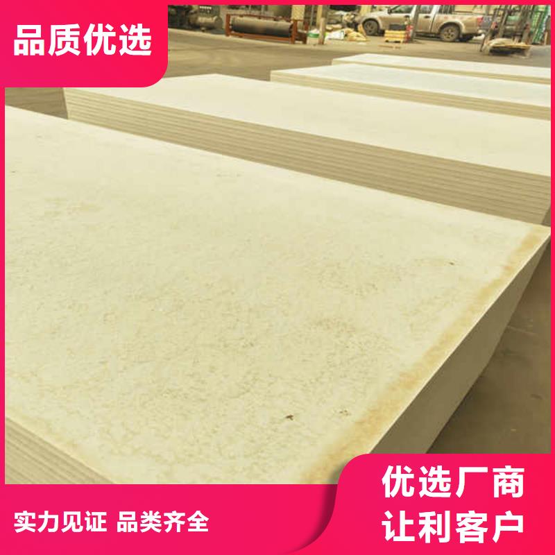 【硅酸钙板FC纤维水泥板为您精心挑选】