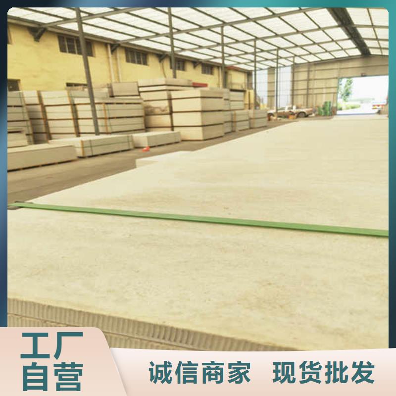 硅酸鈣板隔墻板廠家直供