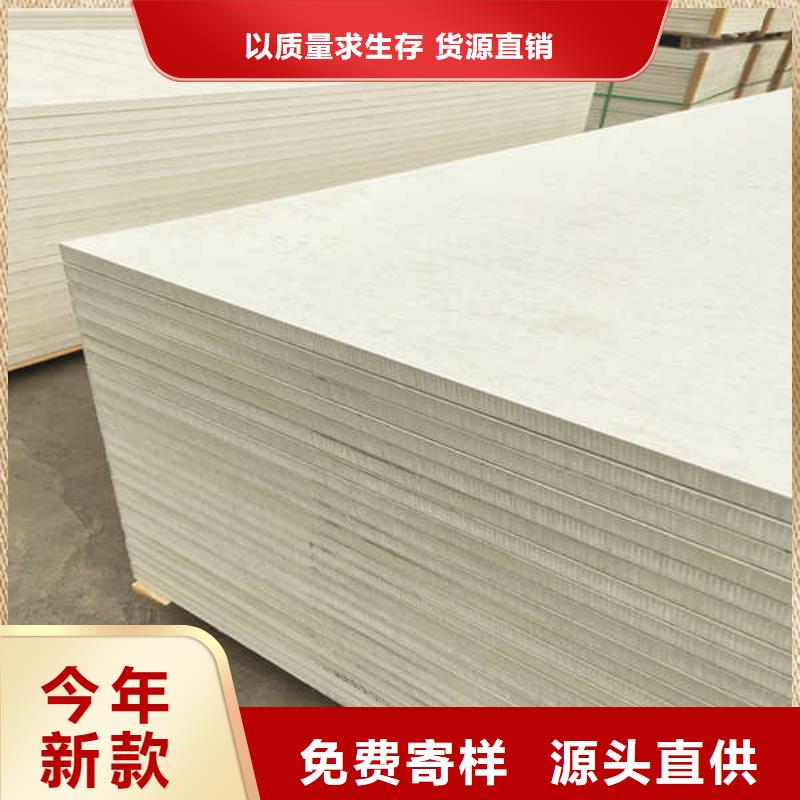 【硅酸钙板】,20mm水泥板专注产品质量与服务-市场覆盖|建湖|阜宁|南京|宿迁|常州|南通|扬州-企业旺旺