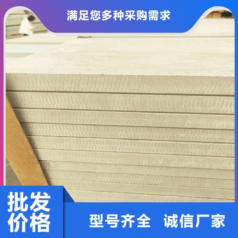 【 硅酸钙板可接急单】-瑞尔法新材料公司(莱芜市分公司)