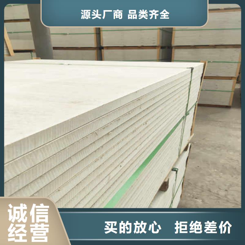 硅酸钙板【GRC轻质隔墙板】不只是质量好
