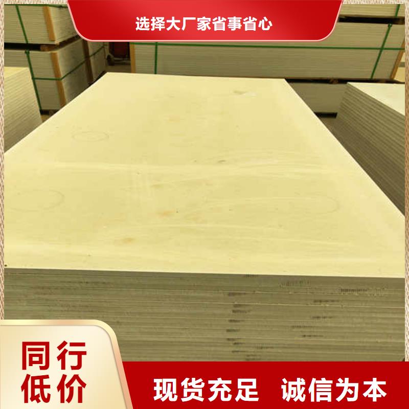 硅酸钙板复合轻质内墙板大厂家实力看得见